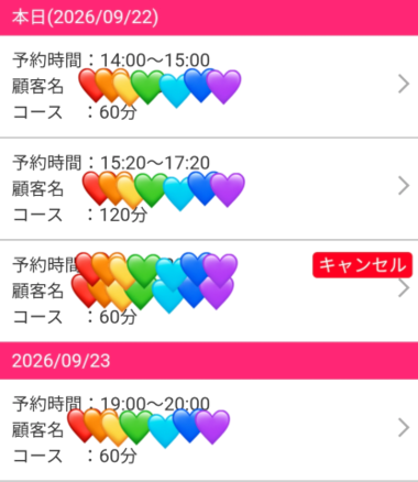 20260922_130141_fe149a00a25f1ed04eabde0e7a06b06c.png