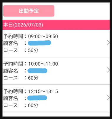 20260703_200021_42c47e541f0fce6a6ad7aebe