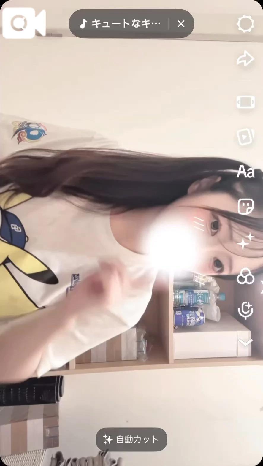 이봐, 아소보?