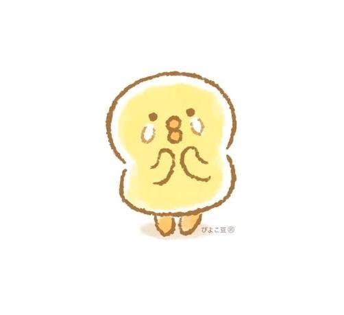 미안해.