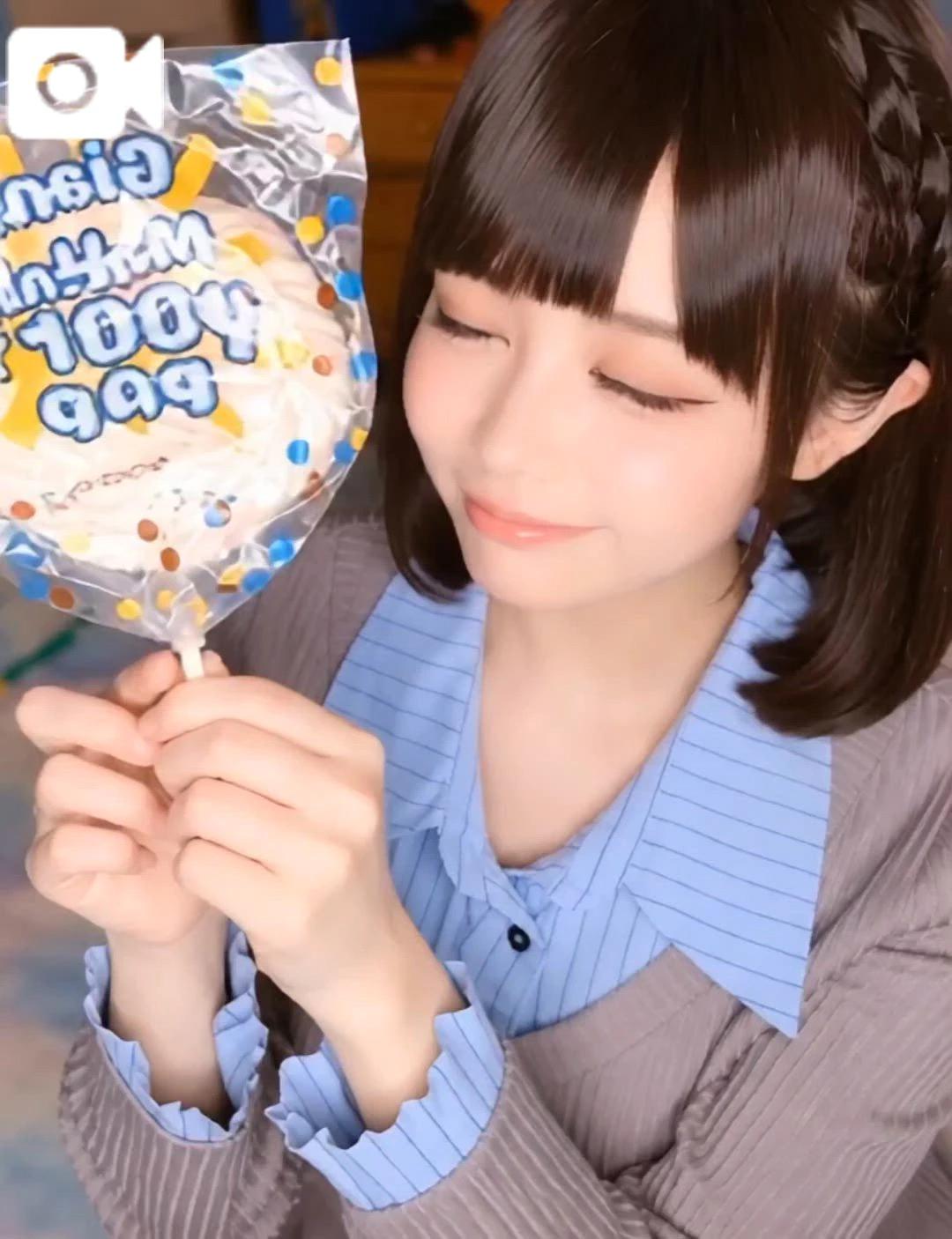 민감한スイッチ, ぽちッ...♡
