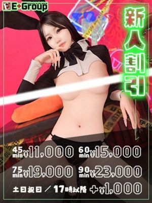 이부키