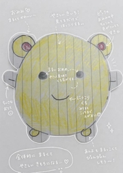 본지명이벤트