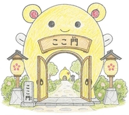 본지명이벤트