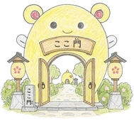 본지명이벤트
