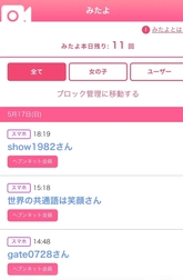 봐, 고마워 더블 봐 🎉㊗️