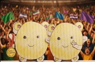 본지명이벤트