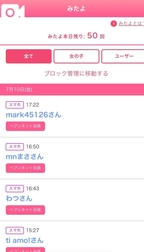 봐, 고마워.