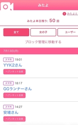봐, 고마워 더블 봐 🎉㊗️