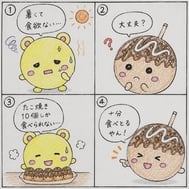 여기몽의 4컷 극장