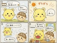 여기몽의 4컷 극장