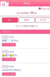봐, 고마워 더블 봐 🎉㊗️