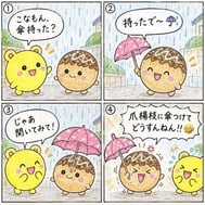 여기몽의 4컷 극장
