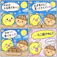 여기몽의 4컷 극장