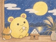 본지명이벤트
