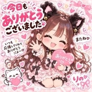 너무 행복해요🥹💕퇴근입니다❣️