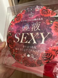 극액 도착했다 - ̗̀📦 ̖́-