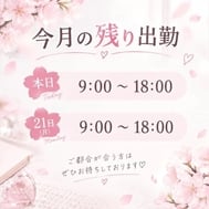 9:00~