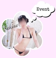 스타트 라스트 할인💕