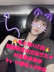 [🐶M남자군 모집중]색녀에스테의 실험대가 되어 주는 아이 모집중이야 😈🫶💓