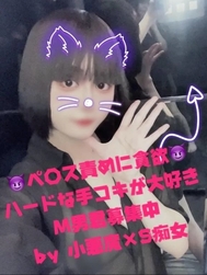 [🍯성감에스테정점] 쾌락 특화로 전신의 성감대를 철저하게 학대 뽑는다...‼ ️ by 소악마×S 색녀
