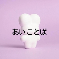 오늘의 말씀 🖤