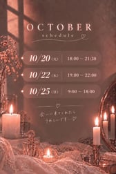 츠구노 출근 예정💗