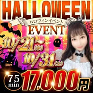 할로윈🎃이벤트🎪✨
