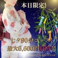 히코 시마