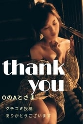 100점 반응