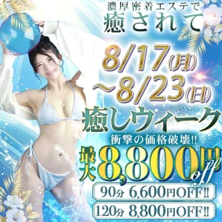 20260817_005119_d14bc15cb62fbd882aa1eb862cd9a24c.png