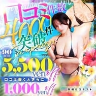 ✨후기4,000건 돌파이벤트✨