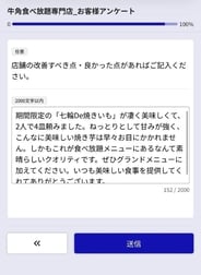 좋아하는 사람들에게 의견을 보낼 수 있습니다.