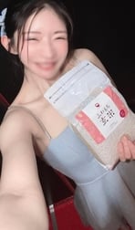 에스테하우스 100을 받는 여자