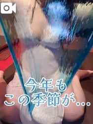 극액 여름 🩵