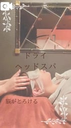 대호평✨드라이헤드 스파