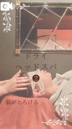 대호평✨드라이헤드 스파