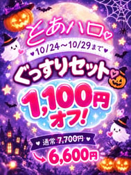 🎃 할로윈 기간 한정 개인이벤트🎃