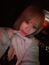 있어!