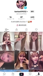 하고 있어요 🤭