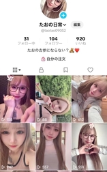 하고 마후❣️