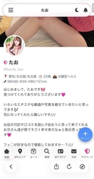 에로틱 이미지는 여기 ⇨