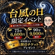 내일⁉️