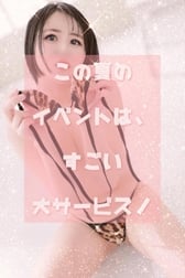 𓊆여름한정☀︎𓊇 이렇게도 대서비스해버려서... 좋습니까? ♡⸝⸝