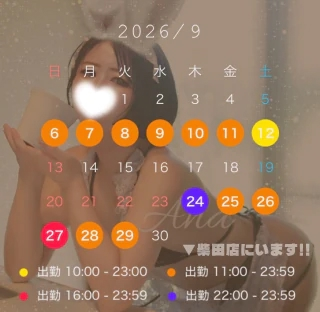 20260908_123727_661a31b9752735587ae19bae
