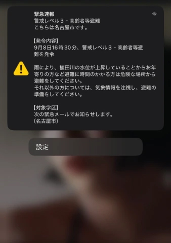20260908_174525_1f0c4476aecb7430d1a8e91a86229b3c.png