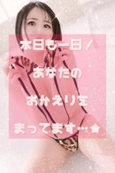 망설이면 〇〇로 하는 것입니다...♥⸝⸝