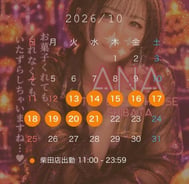 𓊆 10~11월 예정 업데이트 𓊇