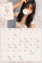 이번 달의 변화 🗓️