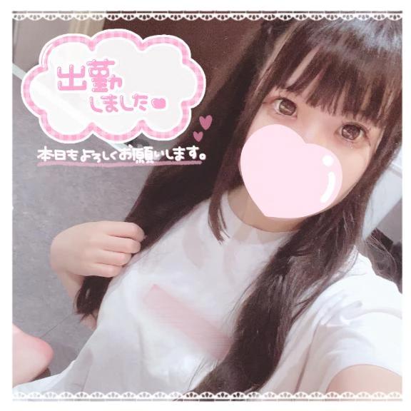 출근